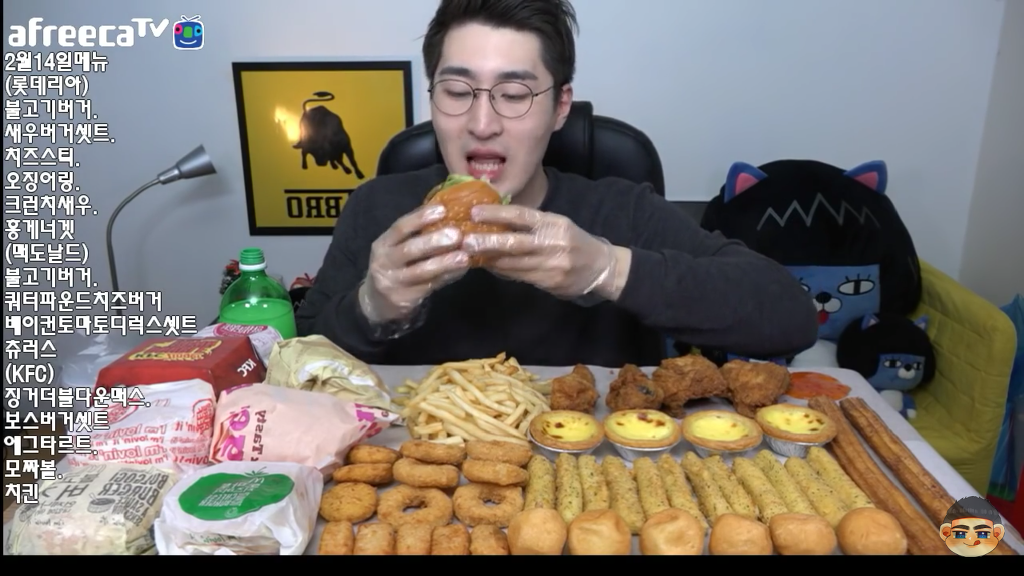 초딩입맛이라는 먹방 bj의 메뉴 모음 ㄷㄷ | 인스티즈