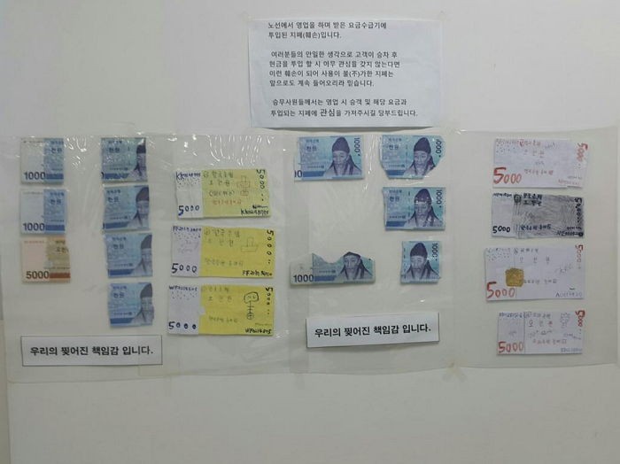 비양심 승객들이 버스비를 아끼는 방법 | 인스티즈