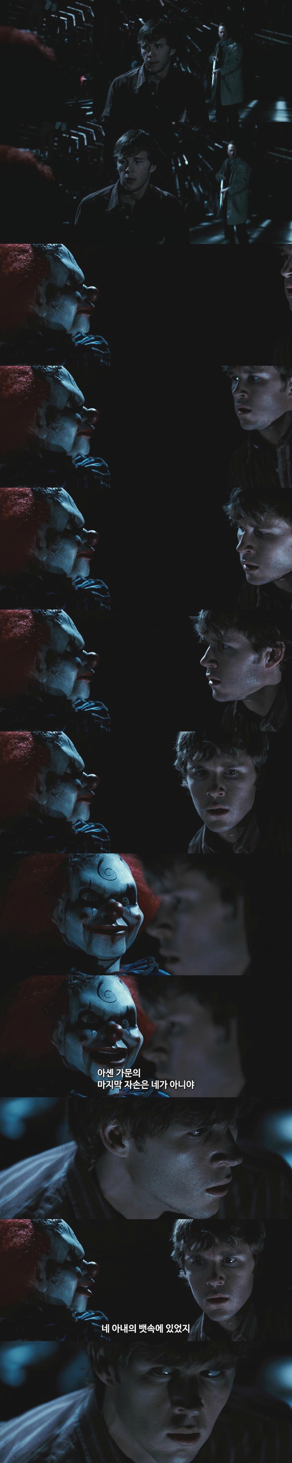 ﻿YOU SCREAM. YOU DIE. '데드 사일런스' 11 + 움짤 있음 | 인스티즈