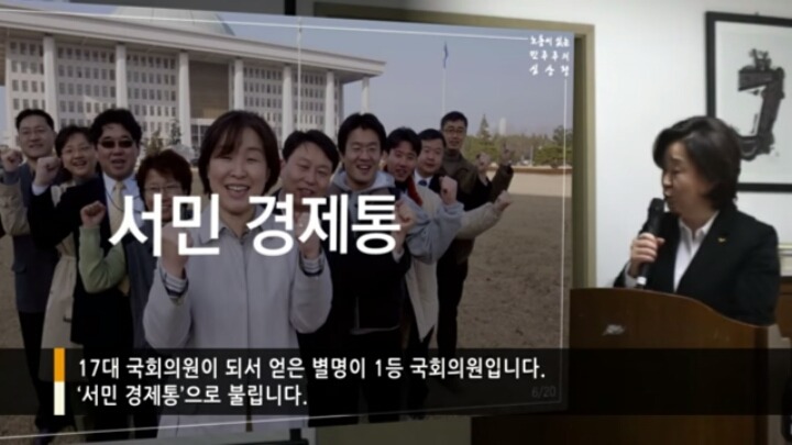 심상정이 말하는 심상정의 인생 | 인스티즈