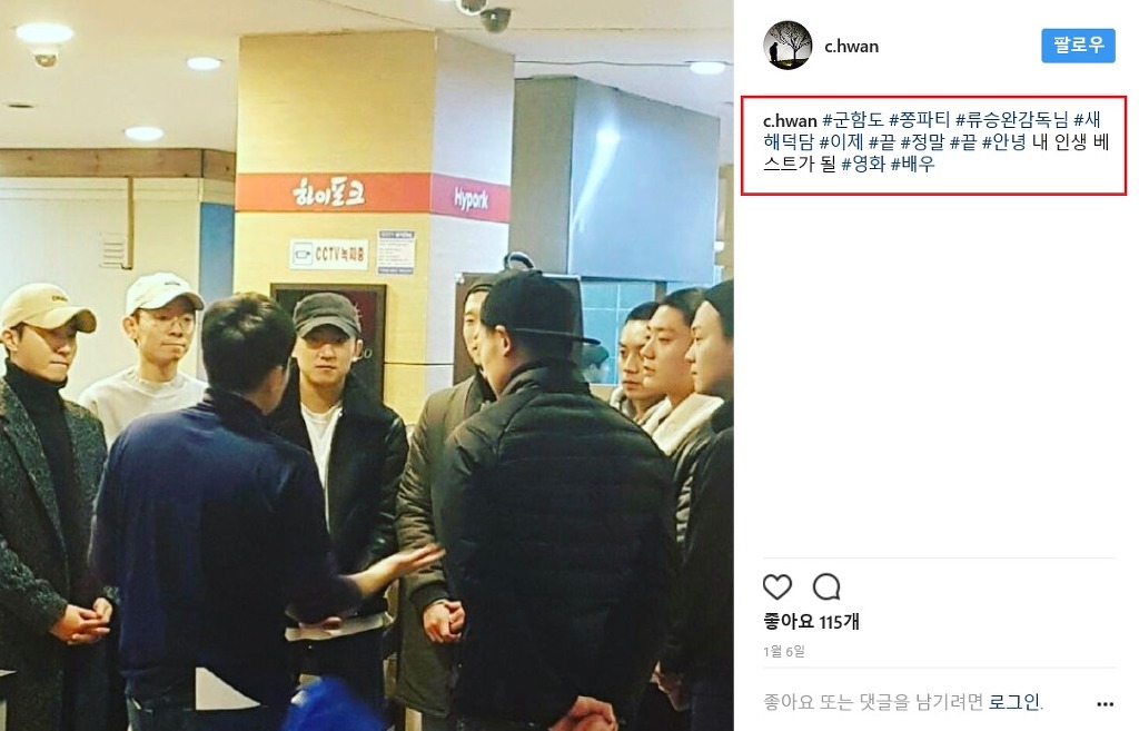 류승완 감독 군함도 주작글이 악랄한 이유 | 인스티즈