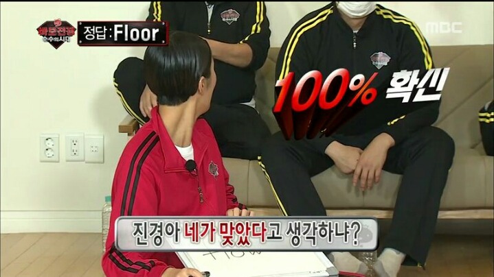 [무한도전] 원하는 대로 강렬한 이미지 챙긴 홍진경 | 인스티즈