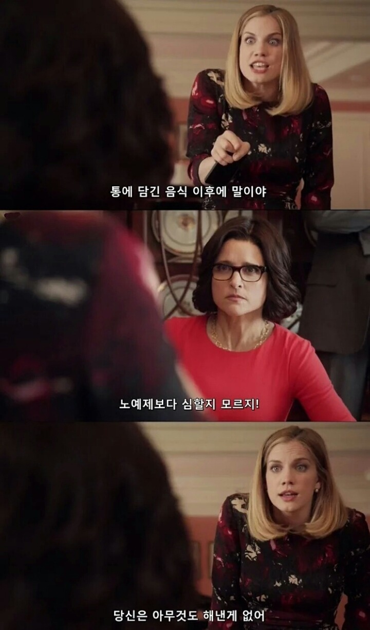 판사님 저는 아무 말도 하지 않았습니다.jpg | 인스티즈