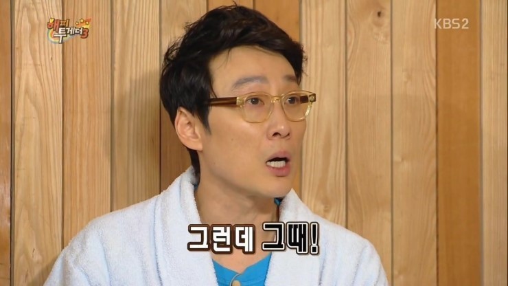 이휘재가 폭로한 유느님 과거.jpg | 인스티즈