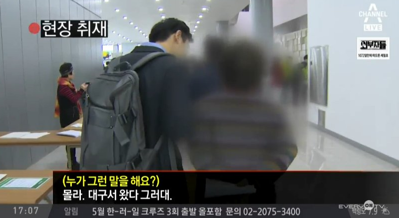 동원 어쩌고저쩌고 열심히 문모닝하더니 | 인스티즈