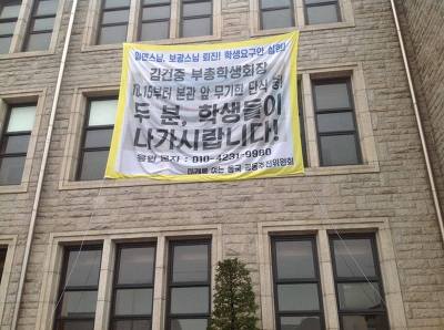 현재 심각한 동국대학교 상황 | 인스티즈