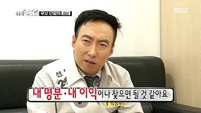 현대인들이 많이 공감한다는 한 연예인의 마인드.jpg | 인스티즈