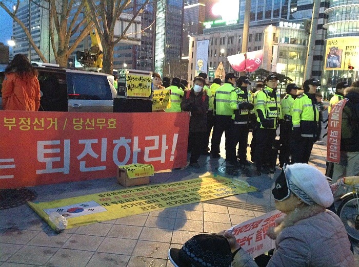 박근혜는 퇴진하라!!! 2015년 12월 5일 횃불시민연대 100차 부정선거 규탄집회 | 인스티즈