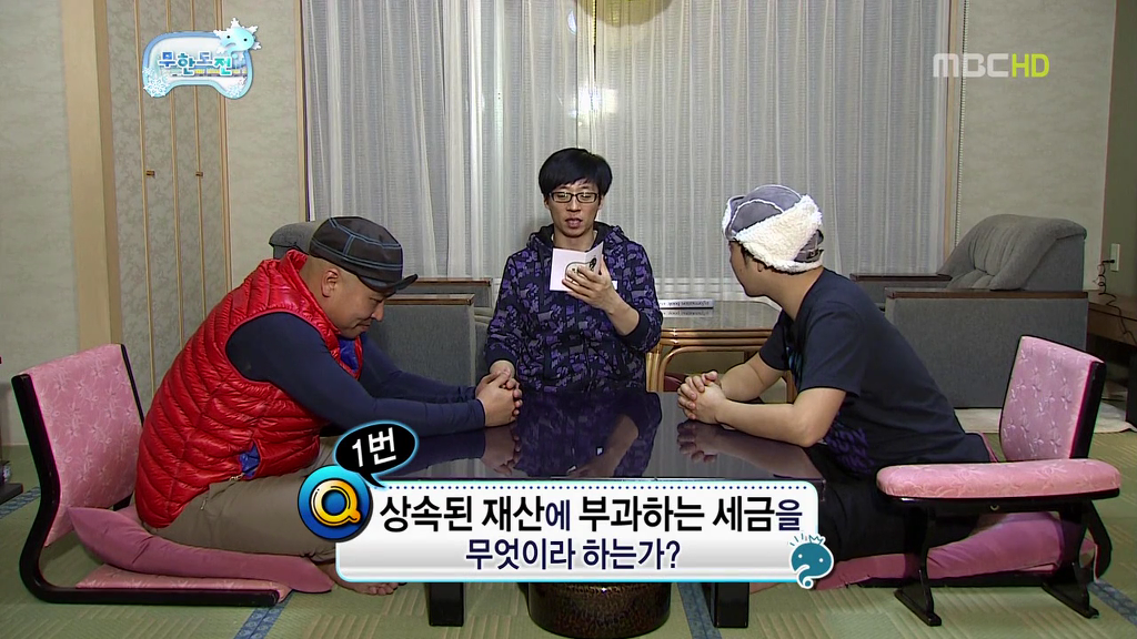 [무한도전] 길 & 하하 티키타카 | 인스티즈