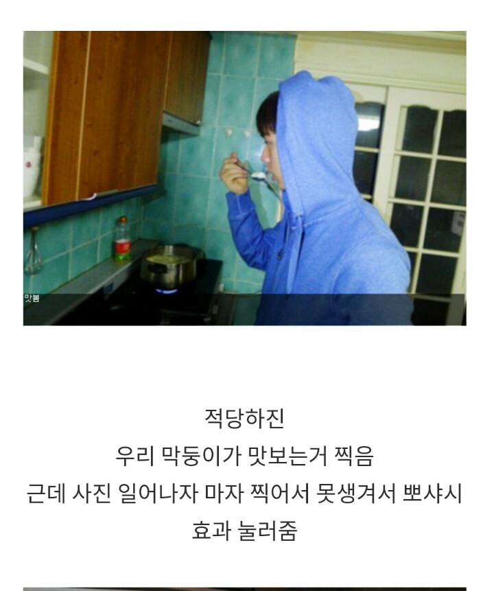 남자아이돌의 흔한 블로그 이용법 | 인스티즈