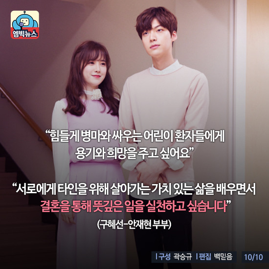 구혜선의 결혼을 축하하는 몽골의 어느 소년 | 인스티즈