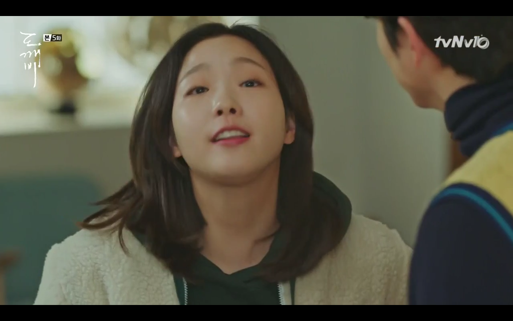 [도깨비] 여기! 니 앞에! 나! | 인스티즈