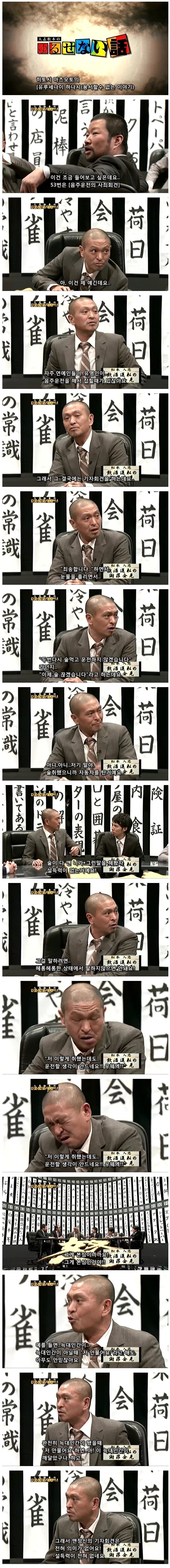 강인이 술을 한번 더마셔야 하는 이유.jpg | 인스티즈