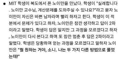 악마의 두뇌 ㄷㄷㄷㄷㄷㄷㄷㄷㄷㄷㄷㄷ | 인스티즈