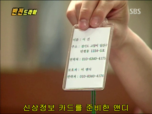 반전드라마 베스트 에피소드 그녀의 비밀 2 | 인스티즈