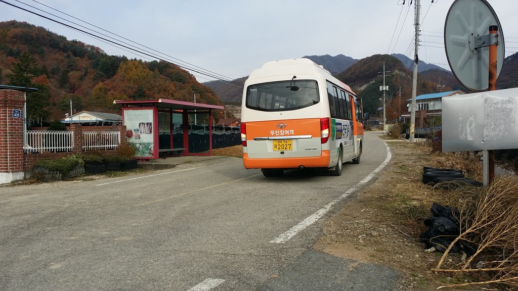 군내떡방앗간 이미지