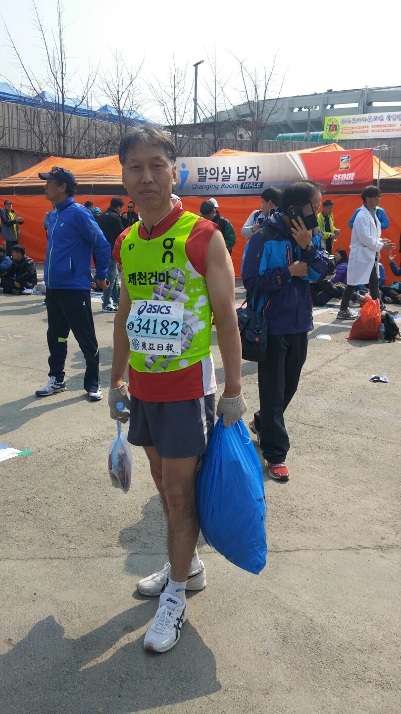 동마 이미지