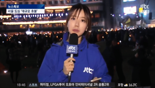 믿고보는 JTBC.gif | 인스티즈