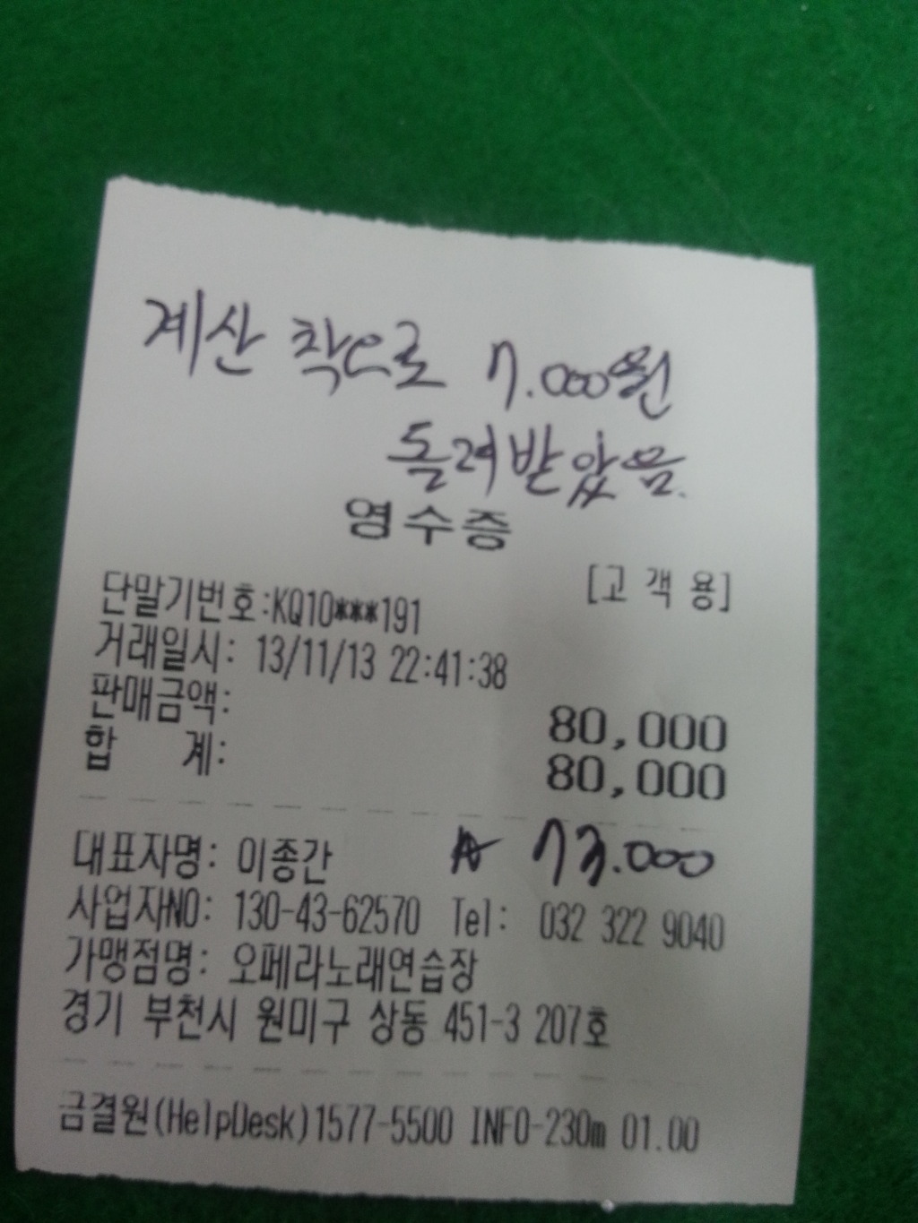 정아호프 이미지