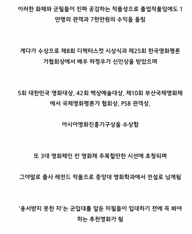 중앙대 졸업작품 레전드 | 인스티즈