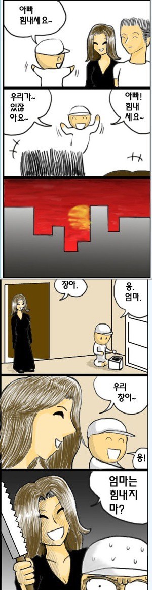 엄마가 좋아? 아빠가 좋아? | 인스티즈