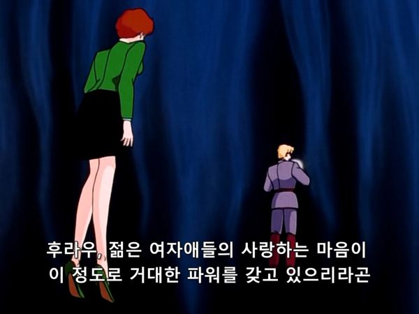 미소녀 전사 세일러문 (美少女戦士セーラームーン) 03 | 인스티즈