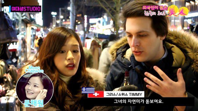 외국인이 뽑은 한국의 미인 | 인스티즈