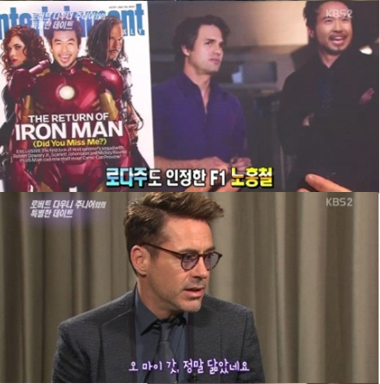 연예가중계 인터뷰 질문 수준.jpg | 인스티즈