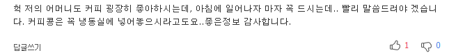 당신이 커피를 잘못 마시고 있다는 5가지 증거 | 인스티즈