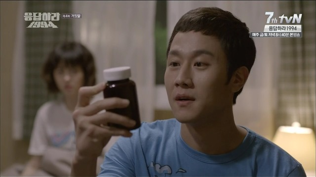 [응답하라1994] 거짓말이 되어버린 나정이의 고백.jpg | 인스티즈