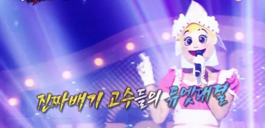 복면가왕 슬기 출연설 | 인스티즈