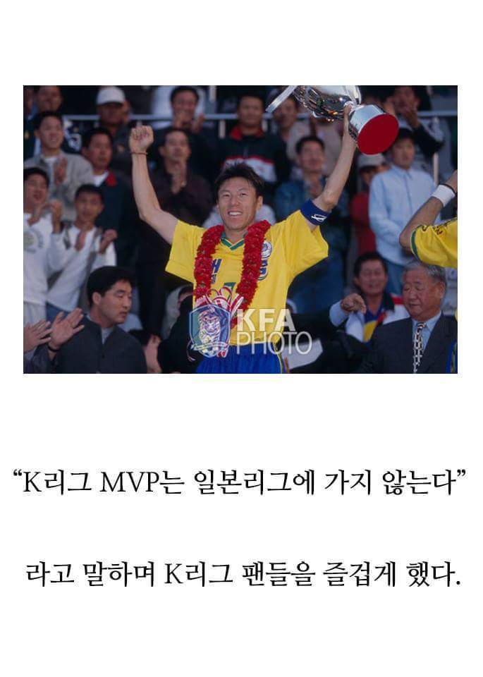 팬들을 가장 먼저 생각하는 감독 | 인스티즈