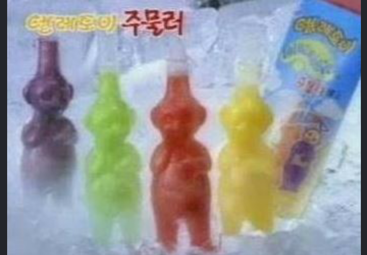 추억의 아이스크림들 | 인스티즈