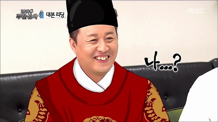 오늘자 무한도전 킬링파트 모음_jpg | 인스티즈