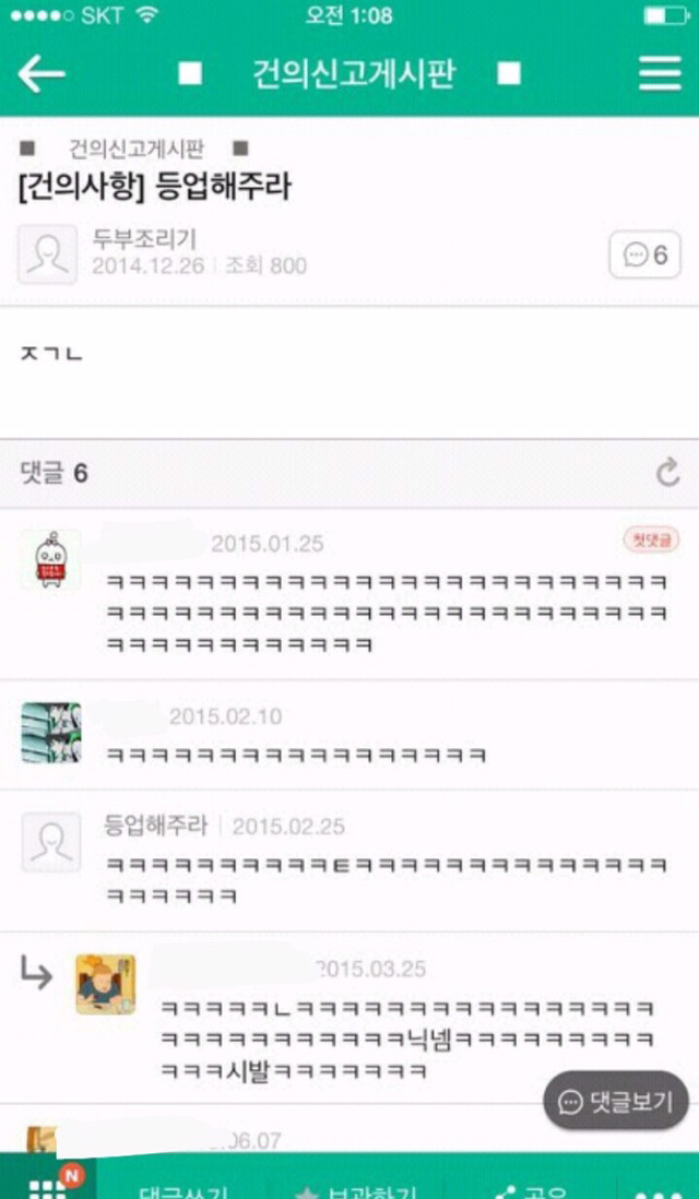 건게웃 모음집.jpg | 인스티즈