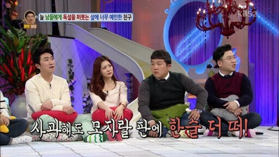 뚱뚱한 사람만 보면 욕이 자동으로 | 인스티즈