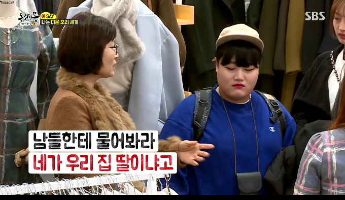 이제까지 봤던 것 중 최악의 동상이몽 | 인스티즈