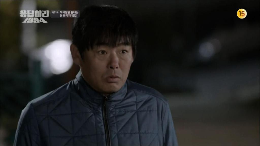 응답하라 1994 11화 中 칠봉이 짠내폭발한 장면 (feat. 정면승부) | 인스티즈