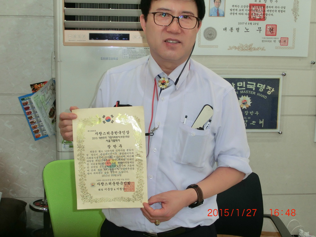 서울가발박사 이미지
