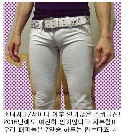 패션피플이 되어보자 | 인스티즈