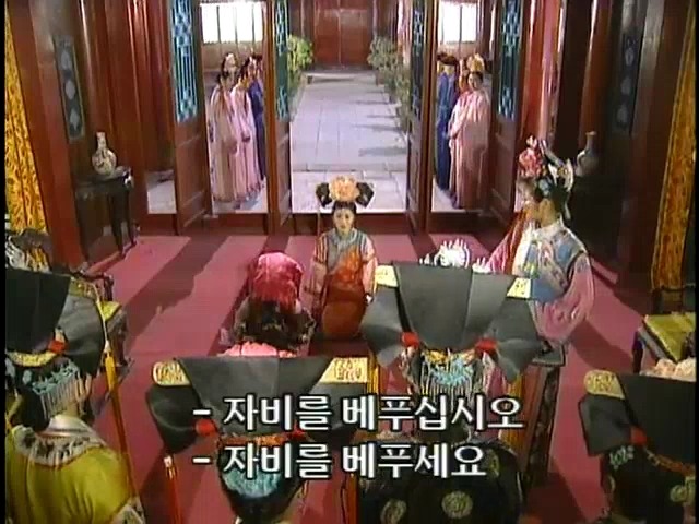 [황제의딸2] 19. 제비를 되찾다 | 인스티즈