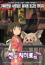 이 글은 오타쿠가 신세한탄하는 글입니다 | 인스티즈