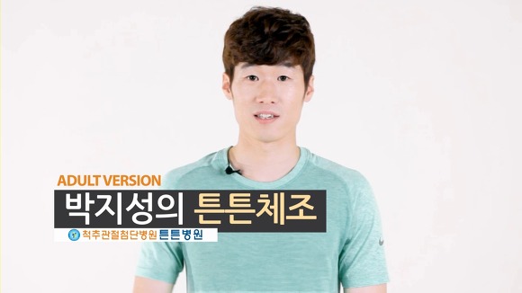 튼튼어린이병원 이미지
