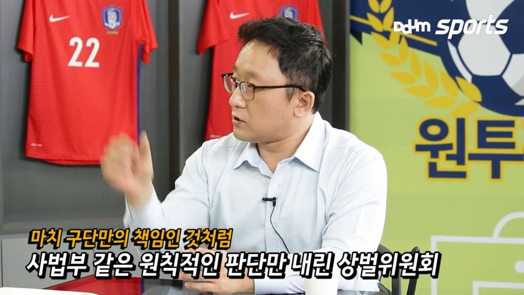 한준희 장지현이 말하는 전북 징계.jpg | 인스티즈