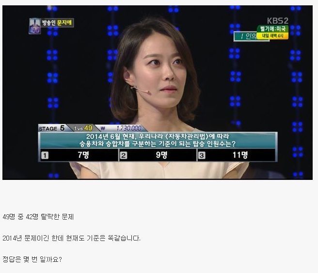 1:100 대거 탈락 문제 | 인스티즈