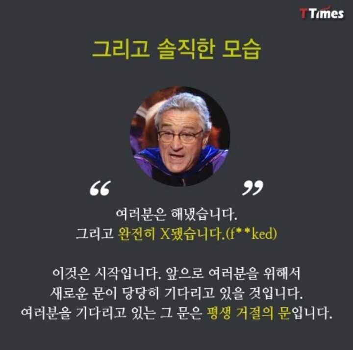 진정한 노장의 모습 | 인스티즈