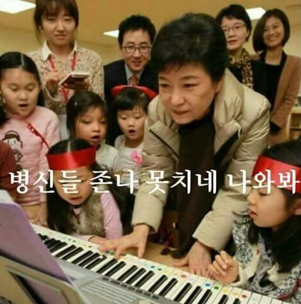 이 짤 누가 만든건가요ㅋㅋ | 인스티즈