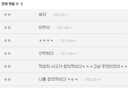 캐츠걸이 또 가왕이 될 것 같습니다.jpg (논리정연) | 인스티즈