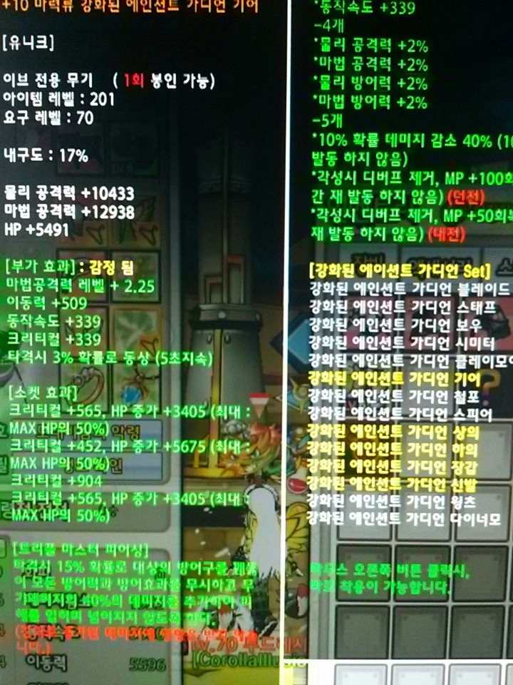 8크 이미지