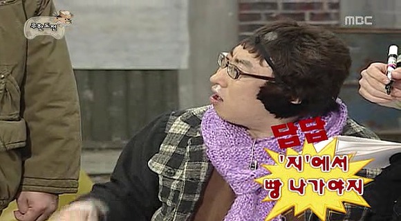 [무도] 육남매 에너지 절약 표어 짓기 | 인스티즈